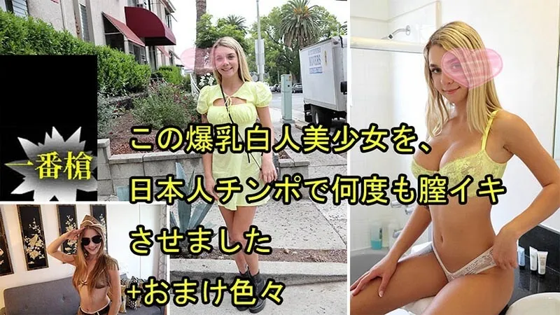 หนังโป๊ญี่ปุ่น HEYZO-3697 สาวฝรั่ง Gabby Audrey โดนหนุ่มญี่ปุ่นจ้างมาเย็ดเด็ดสุดๆหีเนียนนมใหญ่เจอควยเอเชียเย็ดจนจุกหีครางเสียวคอสเพลย์โดนตอกหีเน้นๆท่าหมาแตกในจนเต็มรูหี