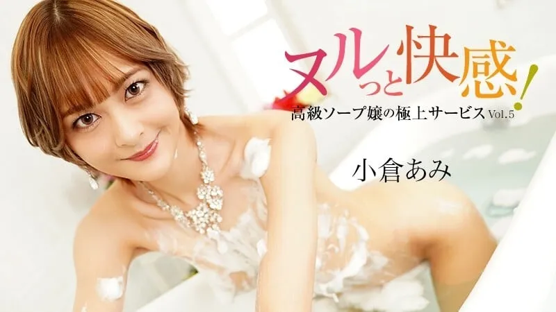หนังโป๊ญี่ปุ่น HEYZO-3676 Honda Tsubaki สาวนักเรียนอยากลองอมควย xxx ขอให้เพื่อนช่วยงัดควยออกมาให็โม๊คทั้งเลียทั้งดูดเสียวควยจนน้ำแตกคาปาก